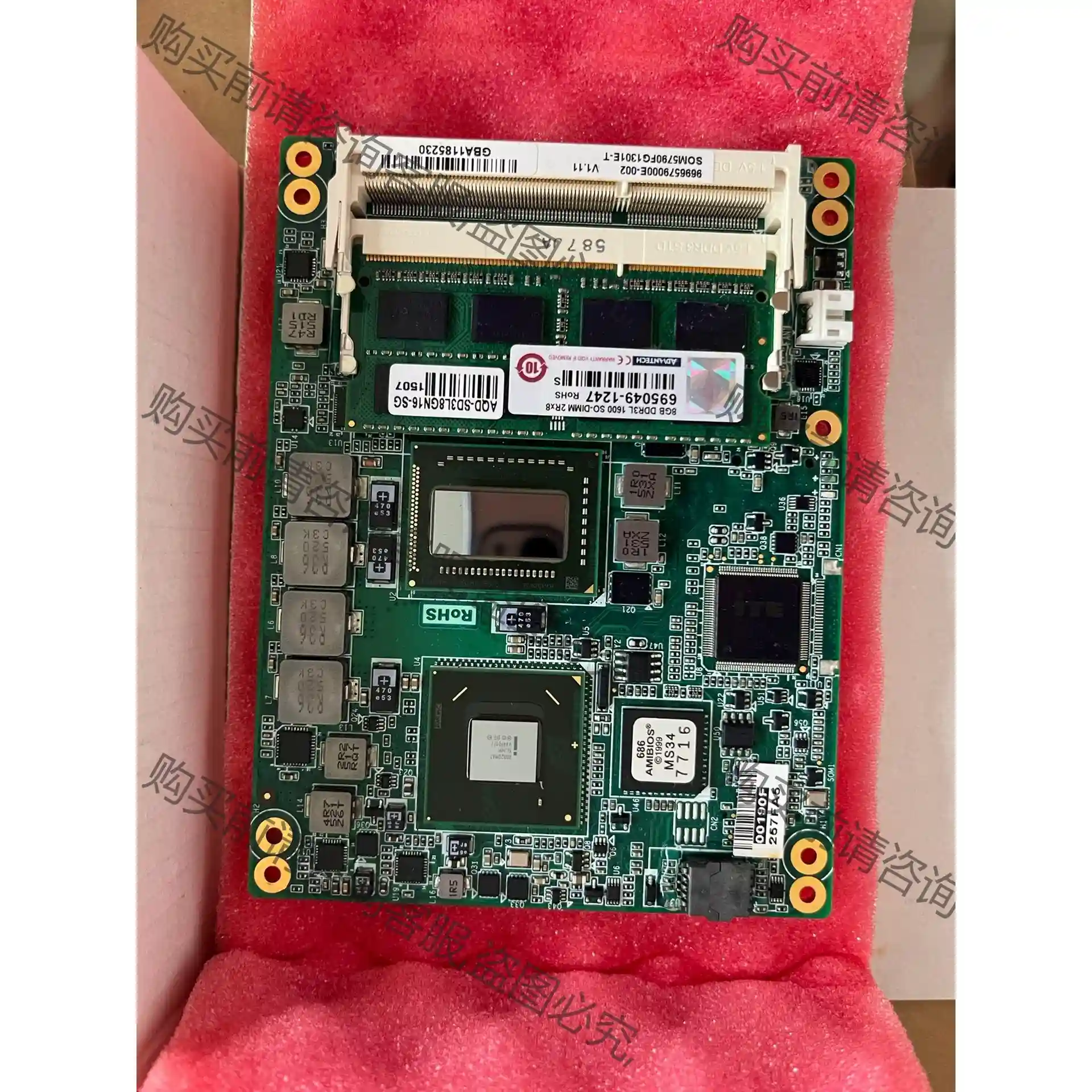 全新 SOM-5790FG-1301ET嵌入式Type 2模 议价再拍 拆机件