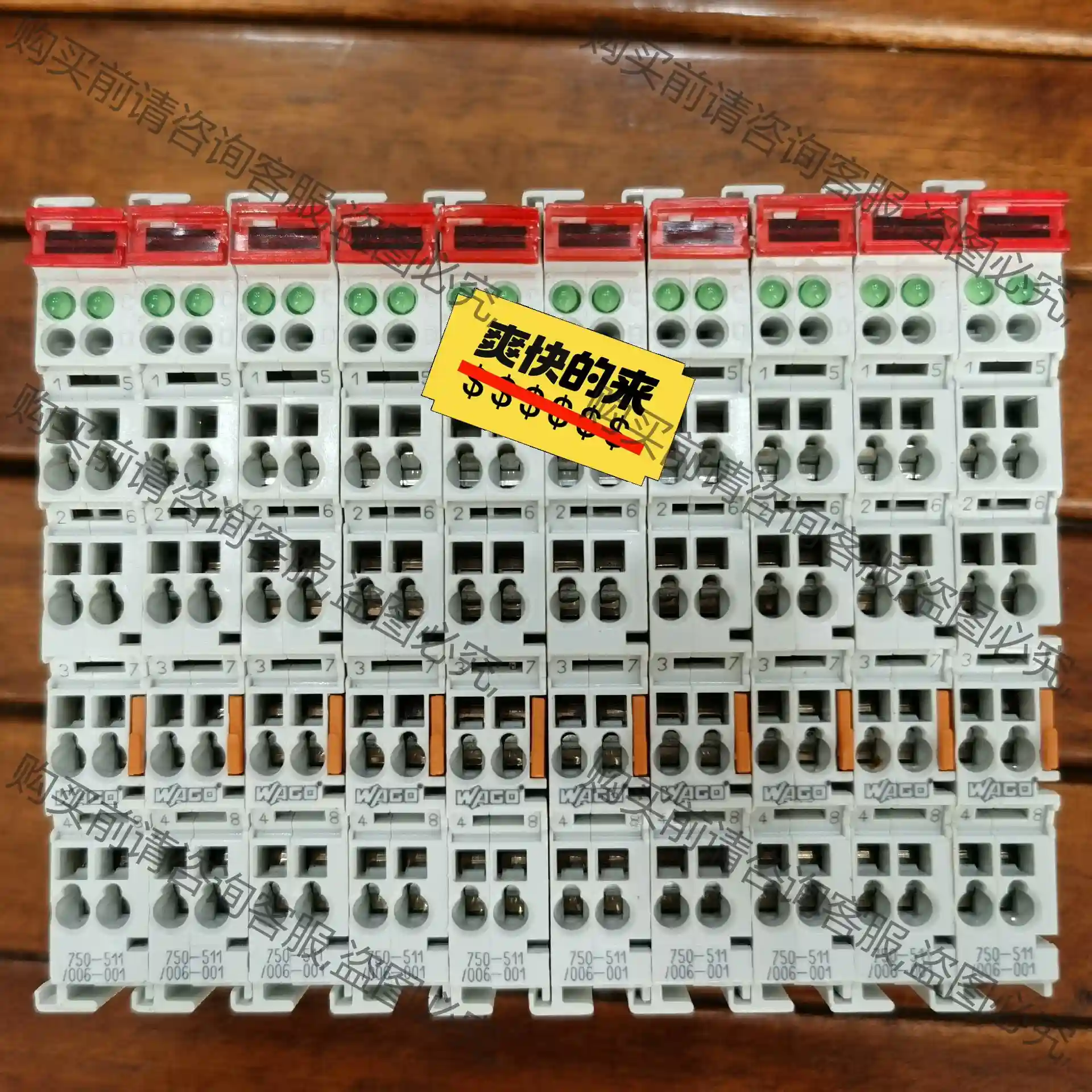 原装拆机正品万可模块750-511/006-001 成色漂亮 议价再拍 拆机件