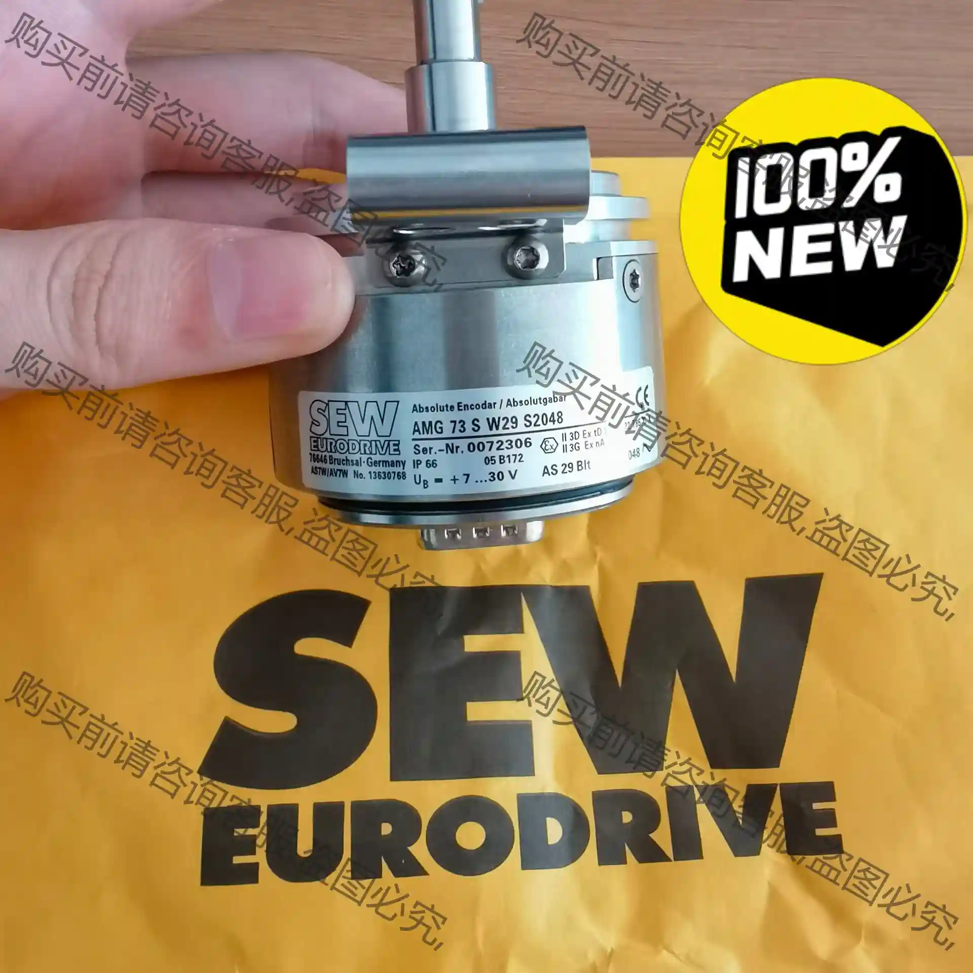 德国SEW编码器AS7W/AV7W 议价再拍 拆机件