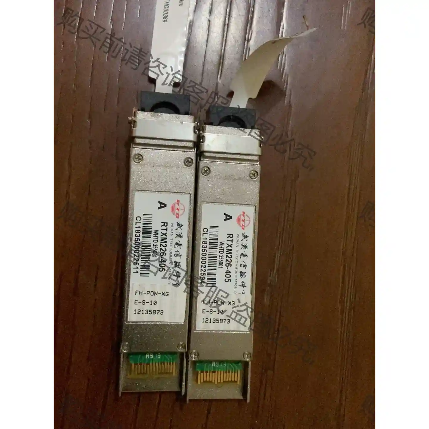 烽火 RTXM226-405 XFP 万兆 1310nm 1 议价再拍 拆机件