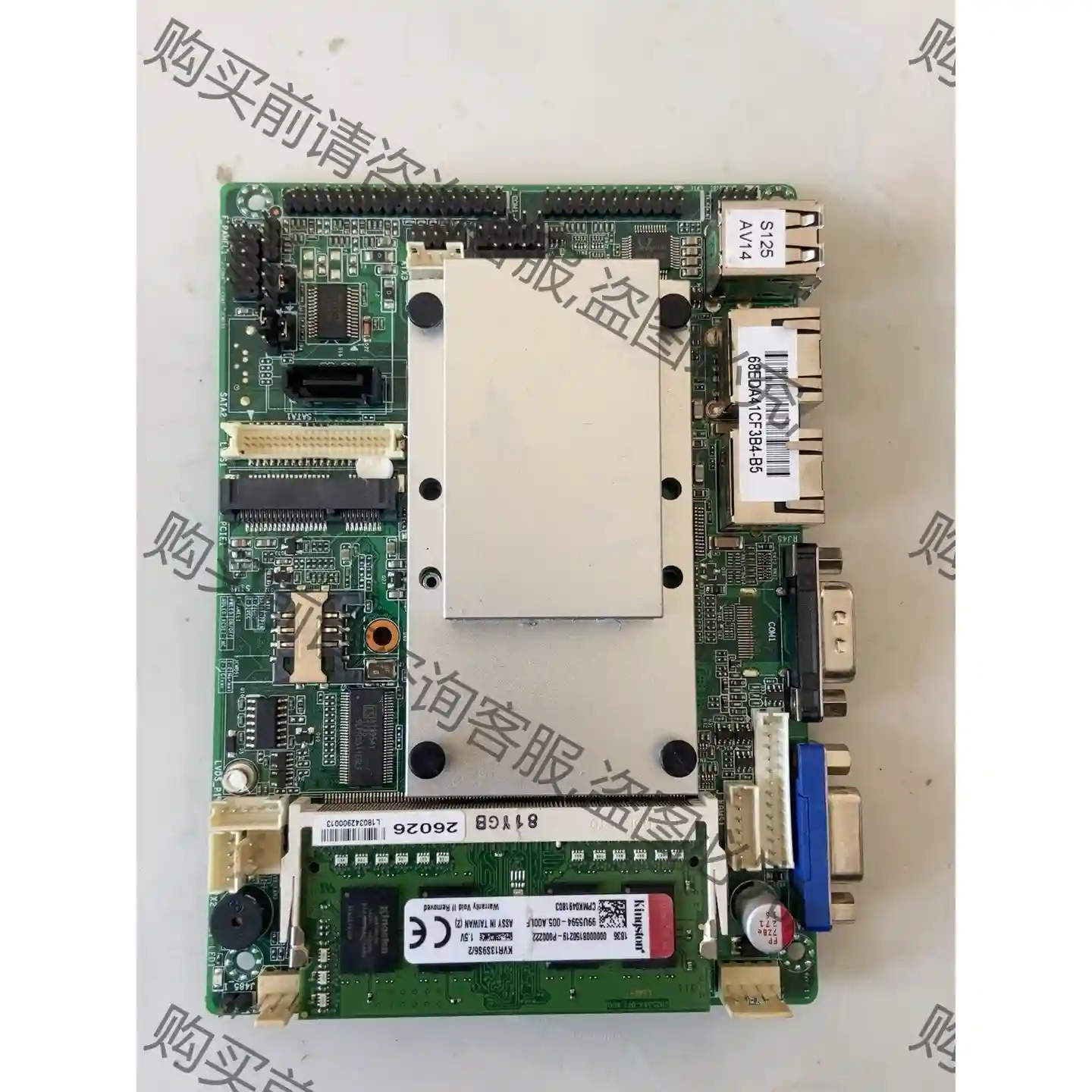 原装信步SV3-26026 N2600 CPU 3.5寸工 议价再拍 拆机件