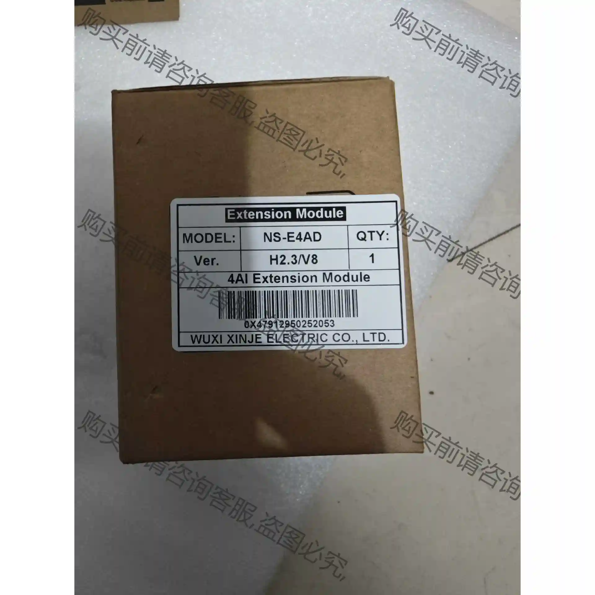 信捷NS-E4AD 4AI模块 议价再拍 拆机件