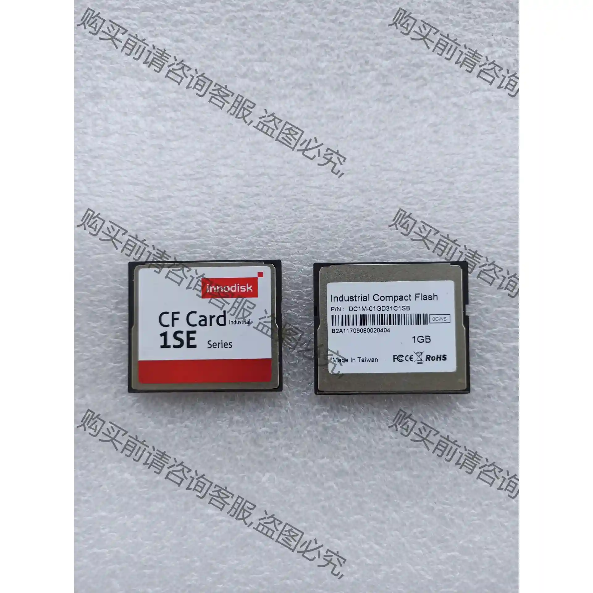 工业级 CF卡 1GB INNODISK CF CA 议价再拍 拆机件
