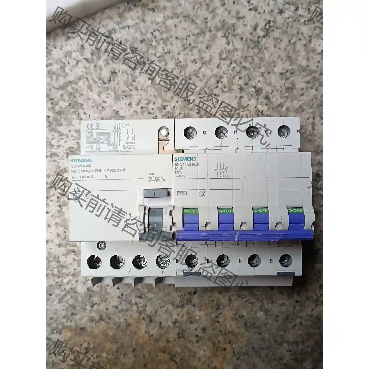 西门zi4p带漏保保护器，只有一个D50，100mA，正品拆机 议价再拍