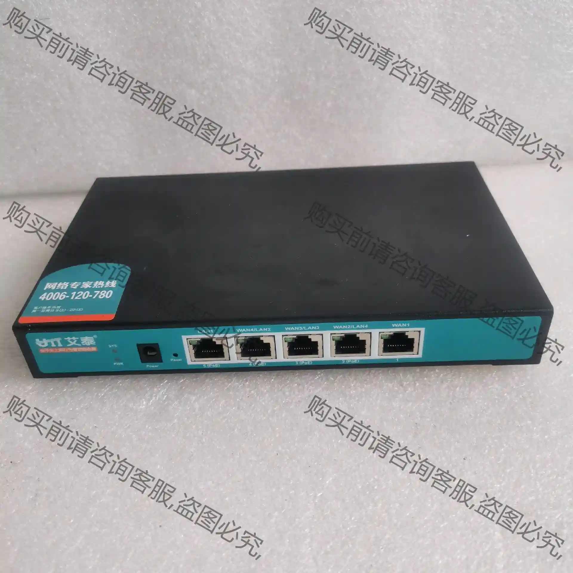 UTT/艾泰 518G 多WAN口 企业级千兆路由器艾泰(U 议价再拍 拆机件