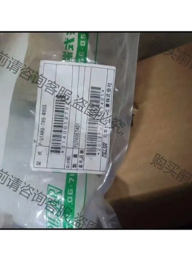 管接头P-UTAW8-TW8-W8BS 省空间接头 议价再拍 拆机件