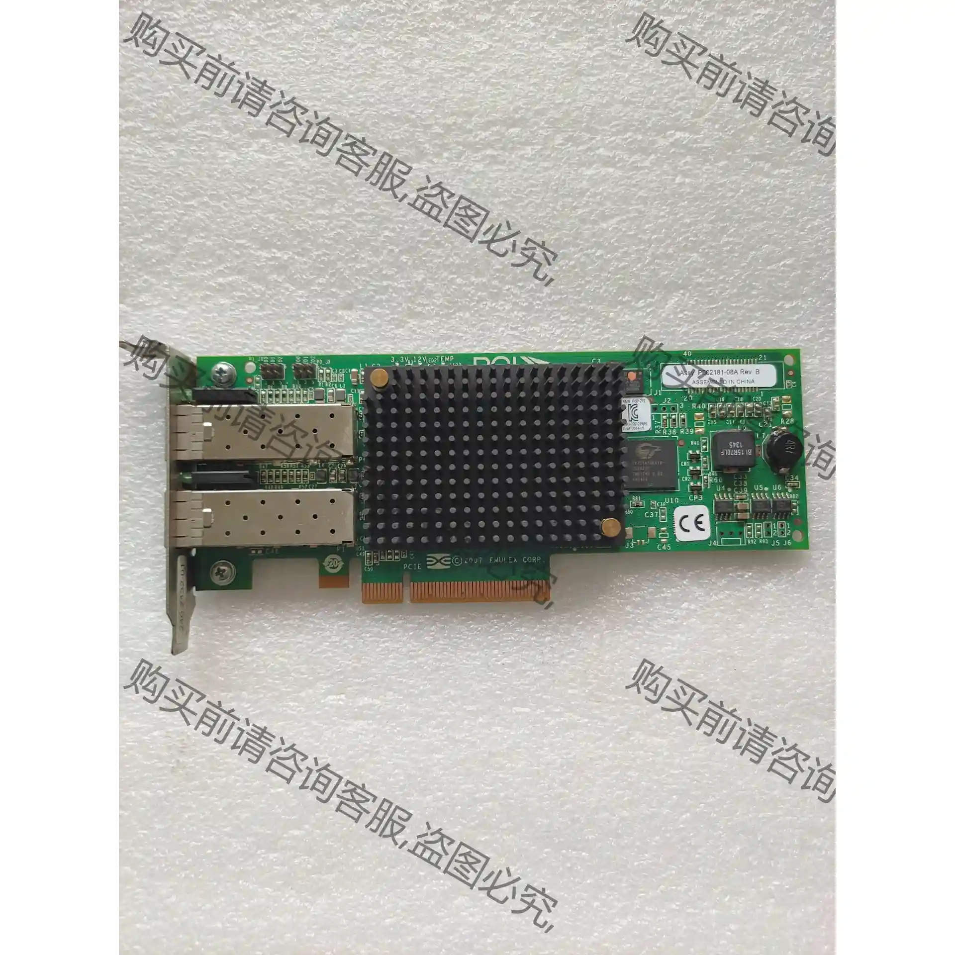 原装 Sun 8G HBA LPE12002 光纤卡 7 议价再拍 拆机件