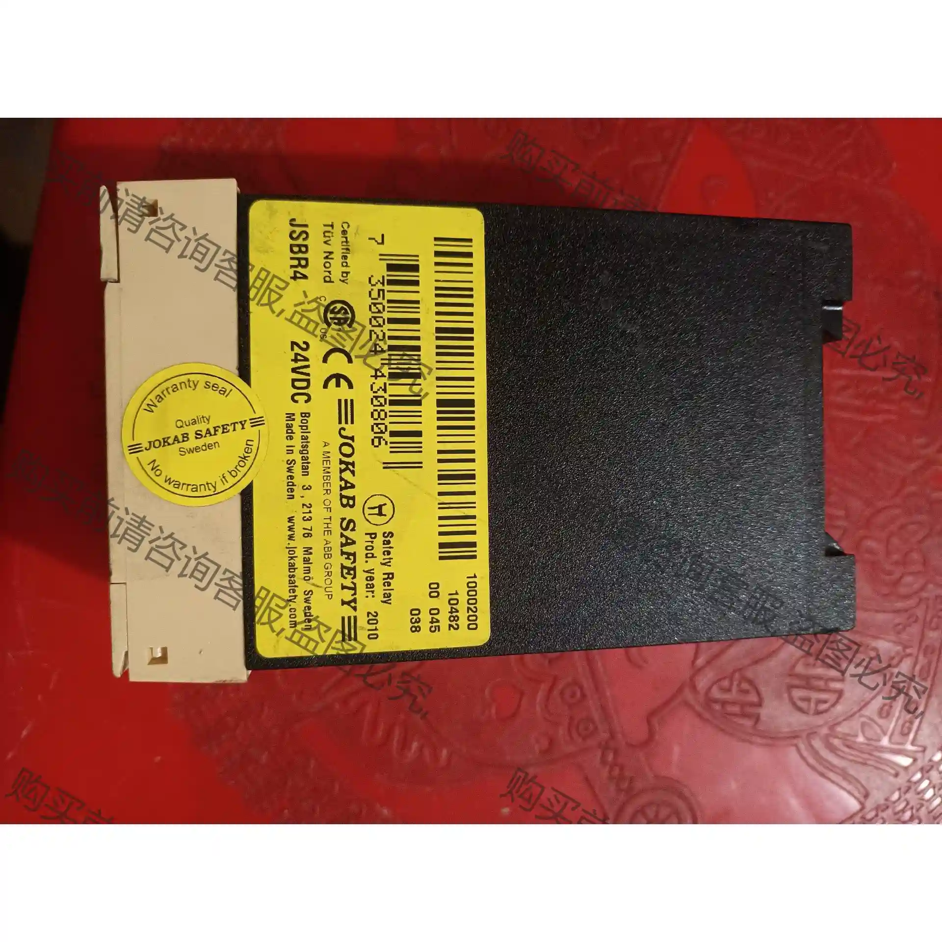 JSBR4 DC24V 瑞典佳可保/JOKAB SAFETY 议价再拍 拆机件