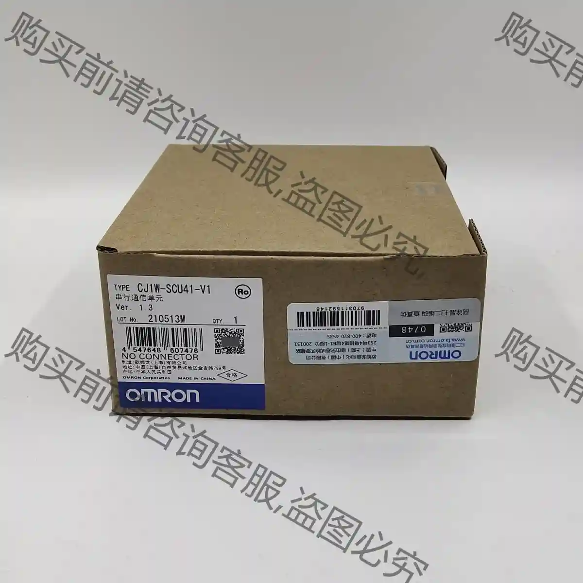 CJ1W-SCU41-V1 欧姆long 全新原装正品 现货 议价再拍 拆机件