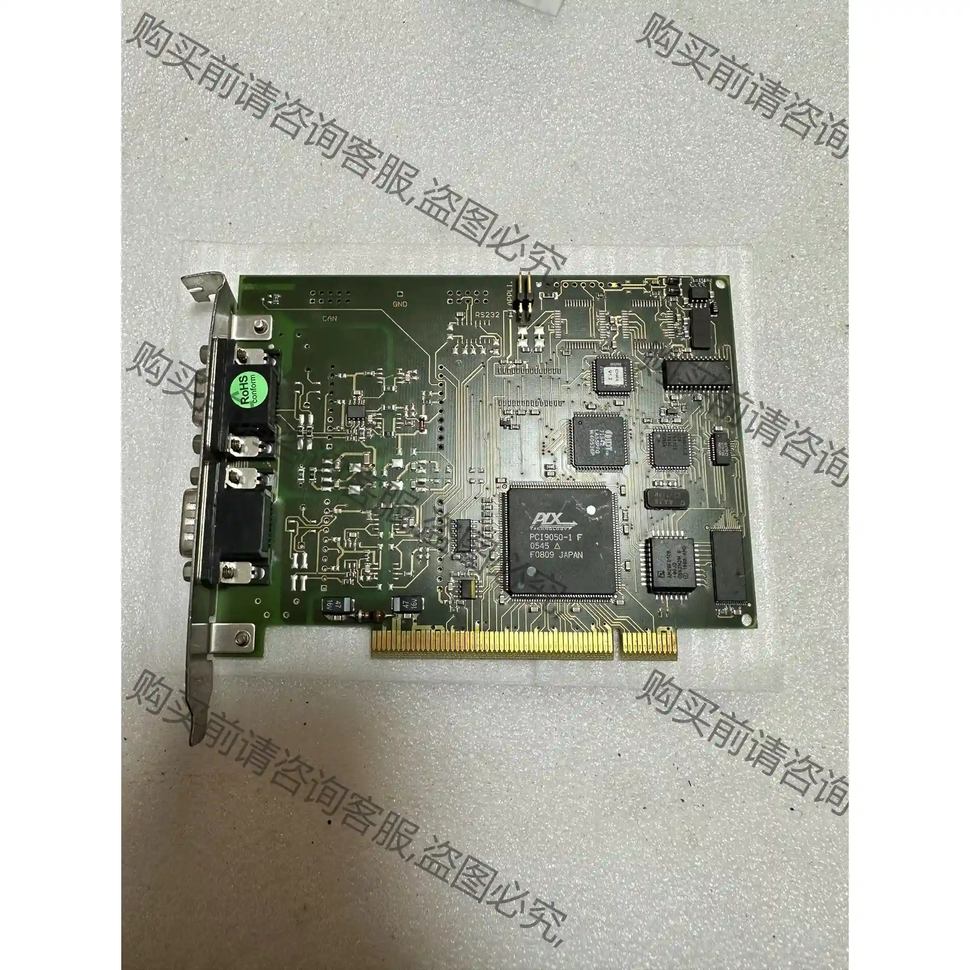 IXXAT iPC-I 320/PCI V2.0 terfa 议价再拍 拆机件