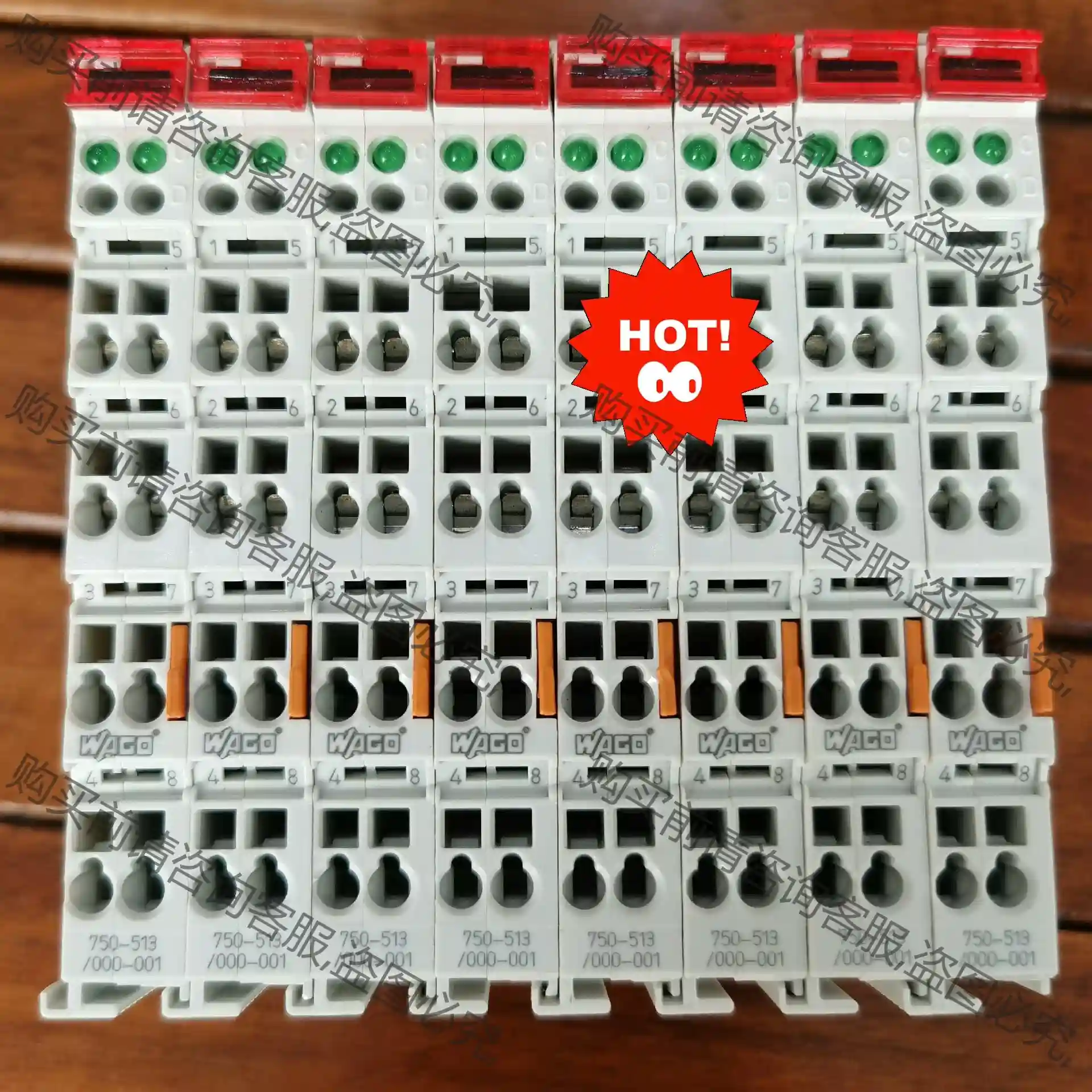 原装拆机正品万可模块750-513/000-001 成色漂 议价再拍 拆机件