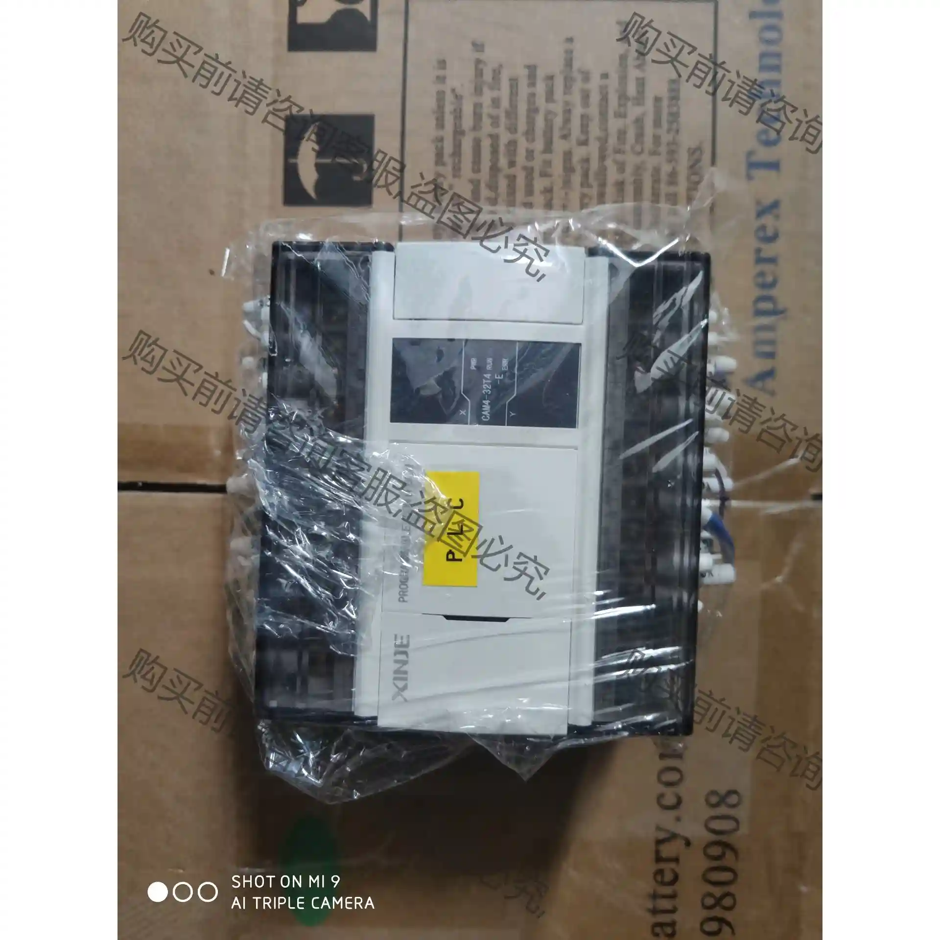 拆机信捷PLC、CAM4-32T4-E、成色充新，年份新、质 议价再拍 拆机