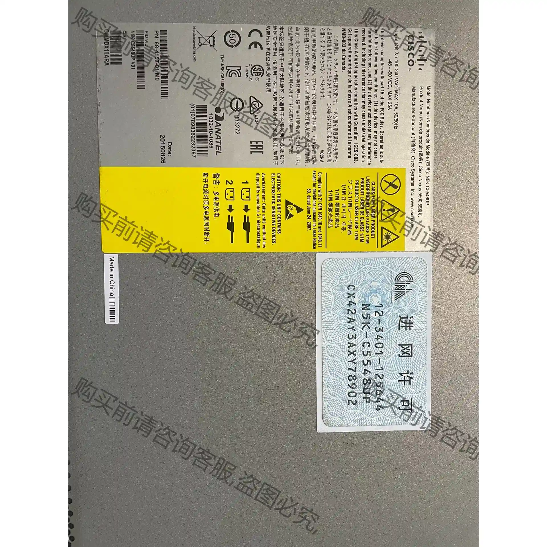 思科cisco N5K-C5548UP 32口万兆光口交换机 议价再拍 拆机件