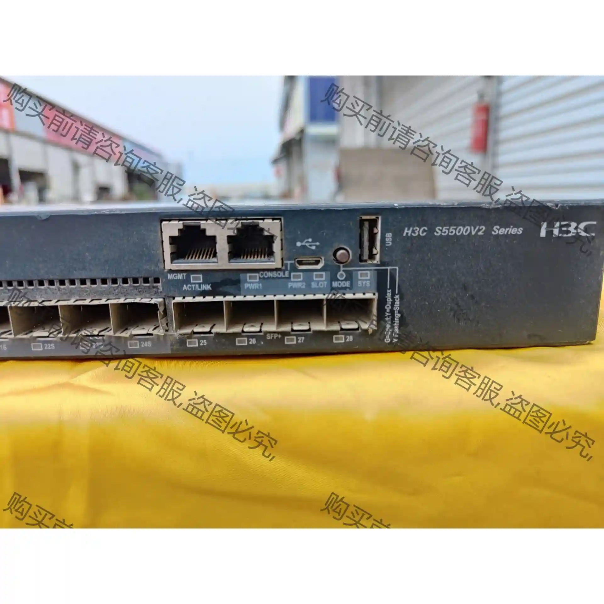 H3C S5500V2-28C-EI万兆交换机、24个千兆电 议价再拍 拆机件