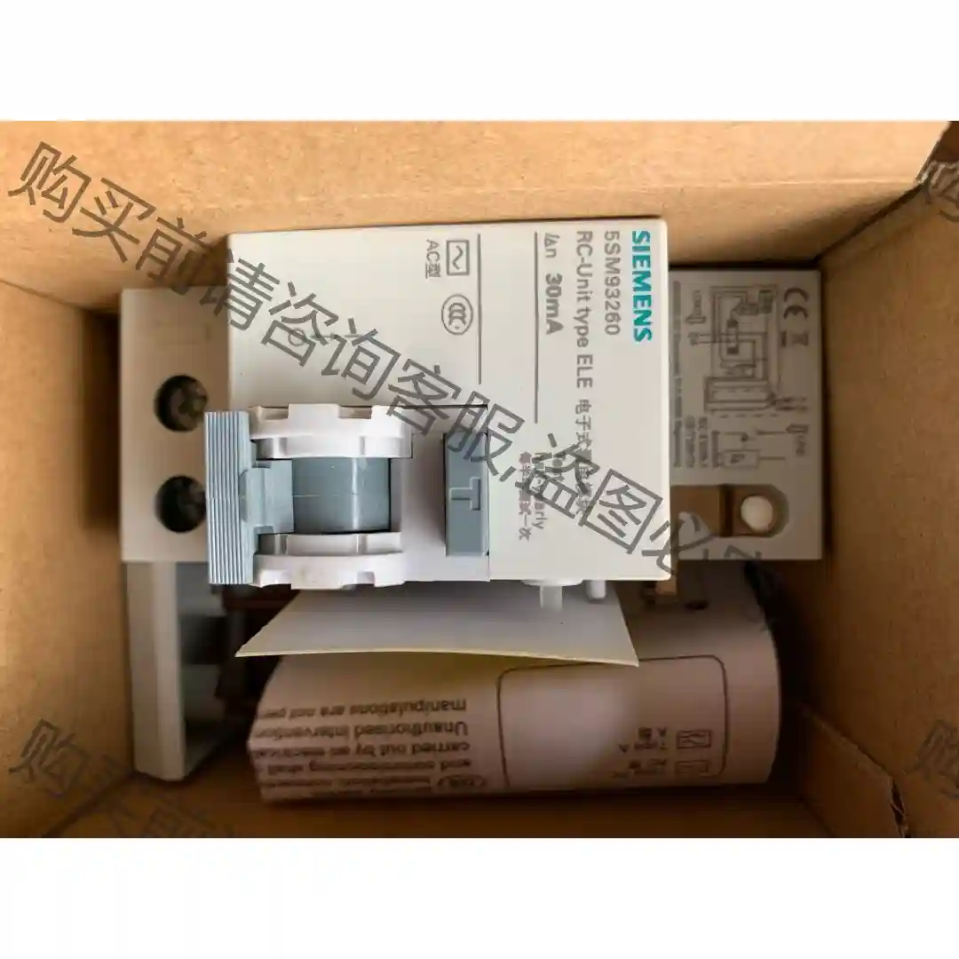 全新siemens漏电保护器5SM93430 5SM9323 议价再拍 拆机件