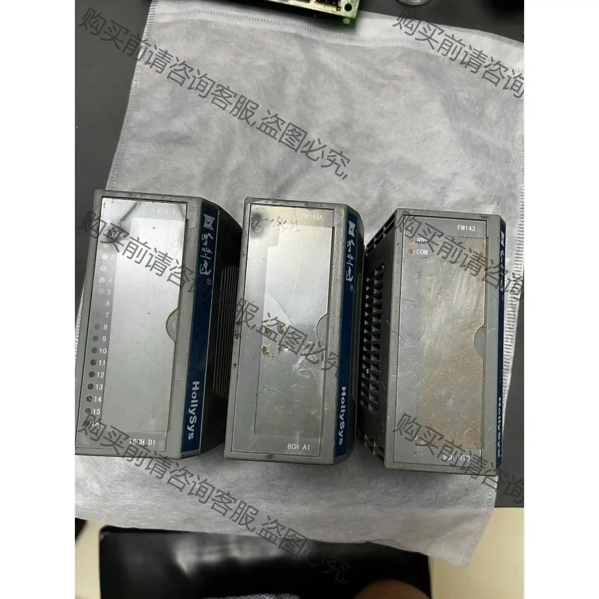 FM148A FM143 FM161D 和利时模块 实拍 标 议价再拍 拆机件