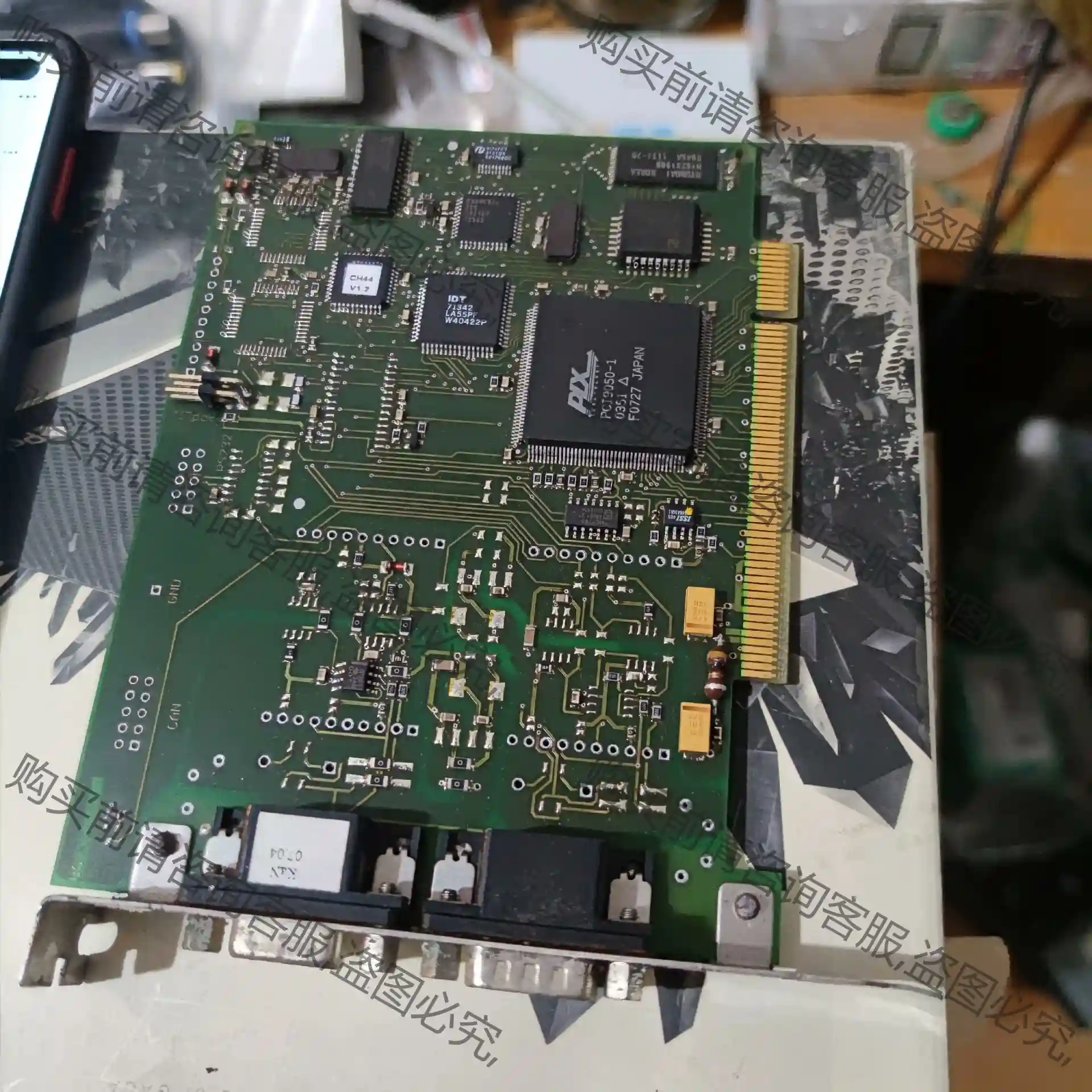 二手IXXAT iPC-I 320/PCI V1.35 te 议价再拍 拆机件