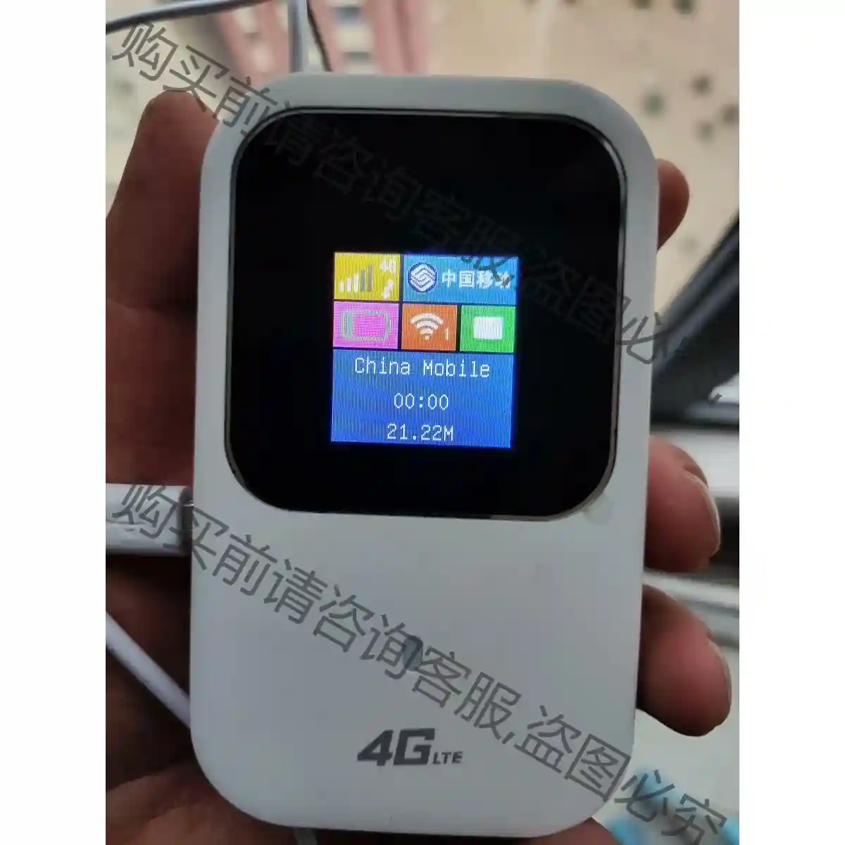 全网通4g随身wifi两个，都是全网通带屏幕带流量统计的，功 议价