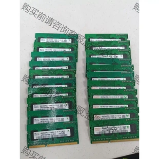 2Rx8 议价再拍 pc3L 包好用 拆机件 1600笔记本内存条 海力士4G