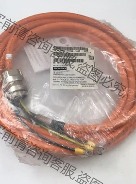 西门zi原装6FX5002-5CE06-1AG0伺服系统连接线 议价再拍 拆机件