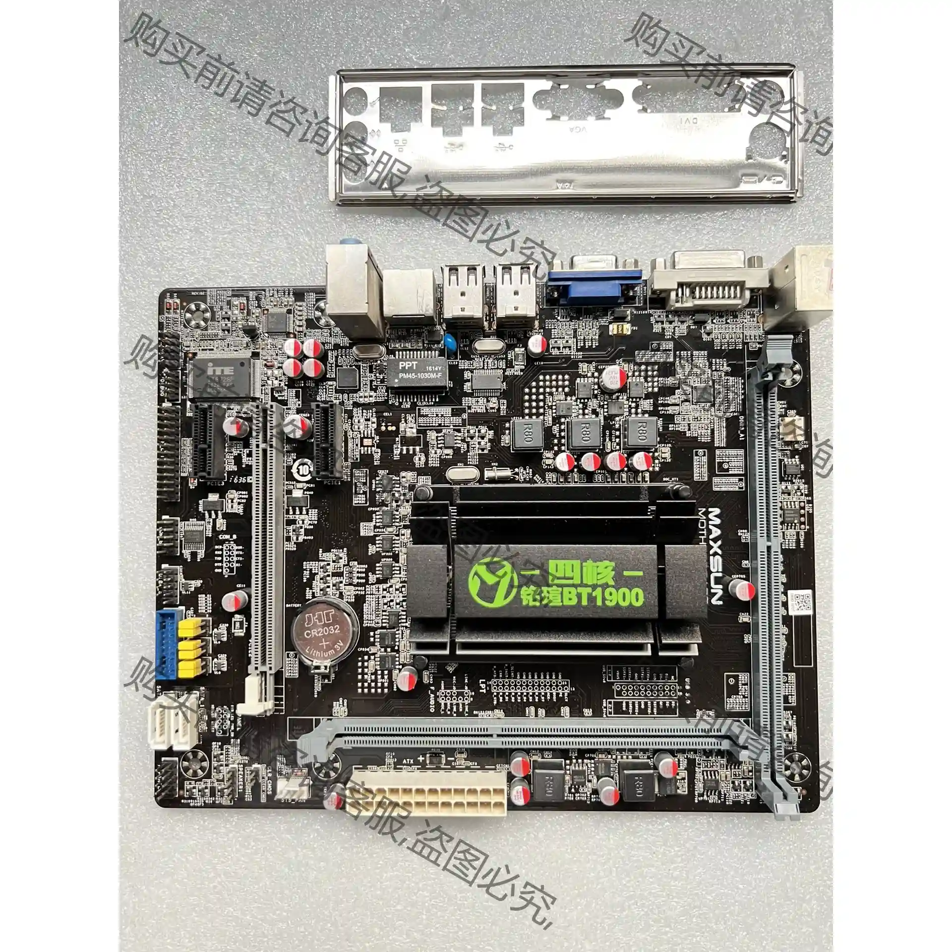 铭瑄BT1900主板，J1900四核处理器。 议价再拍 拆机件