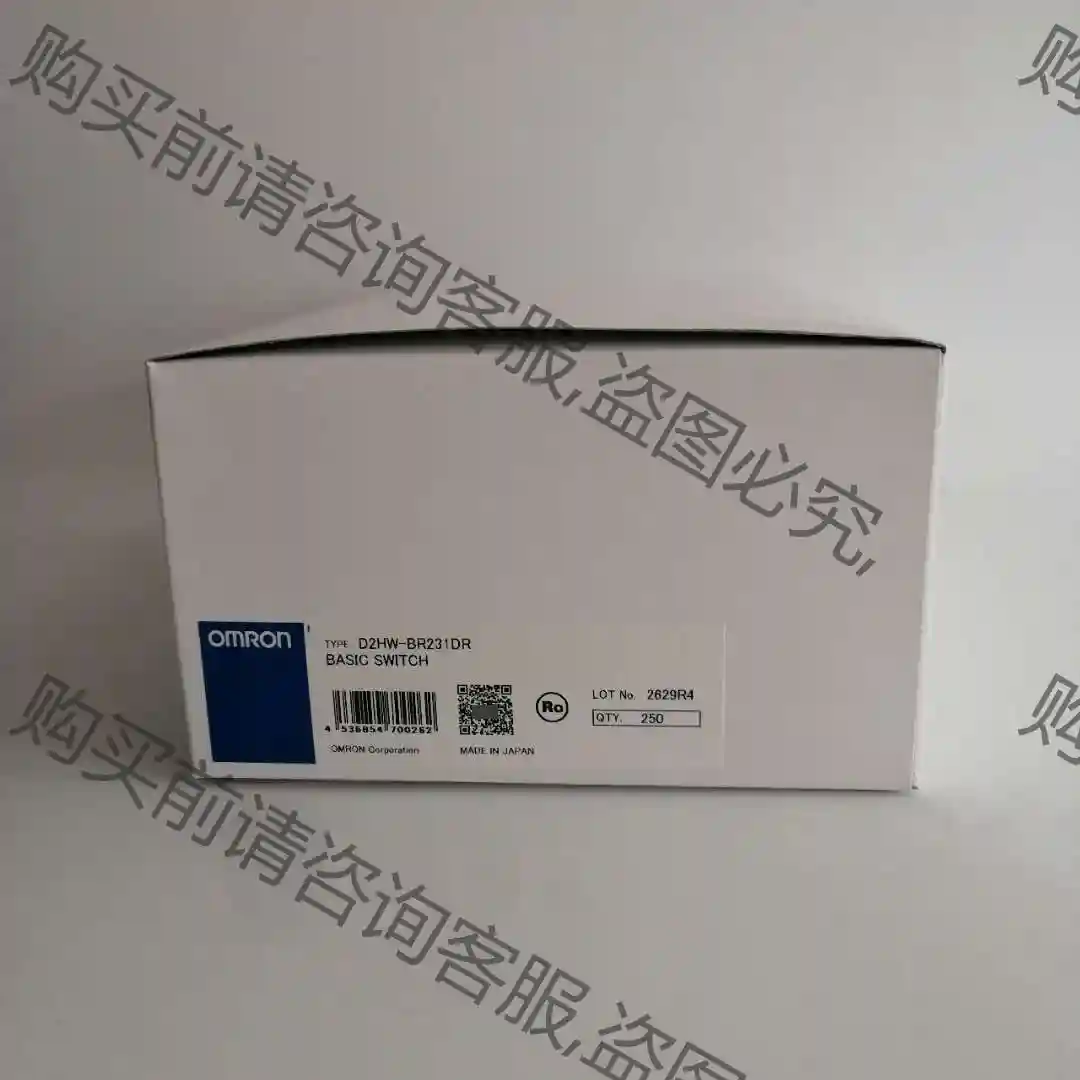 D2HW-BR231DR 欧姆long 全新原装正品 现货 议价再拍 拆机件