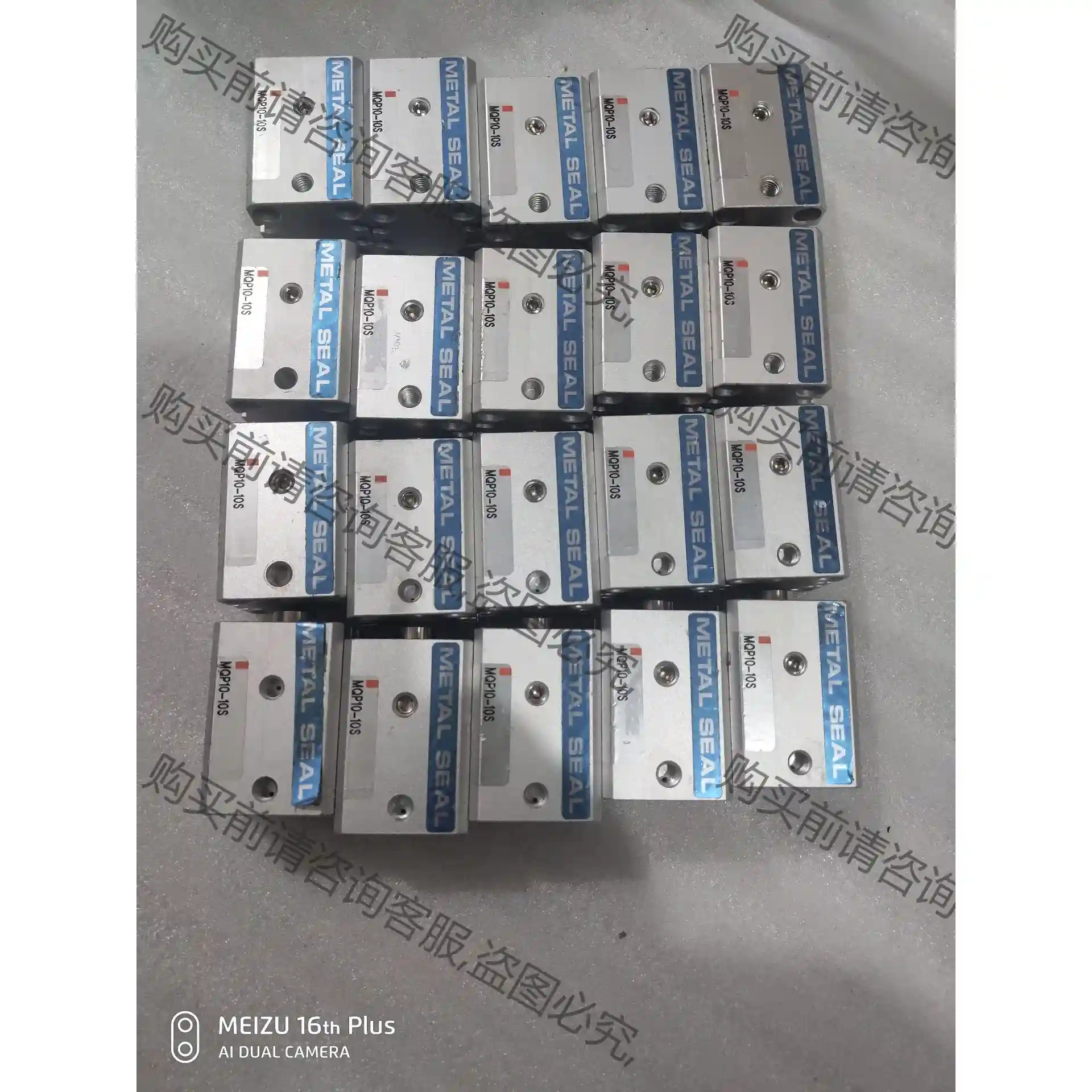 SM低摩擦气缸 MQP10-10S 具体看图，图片实物， 议价再拍 拆机件