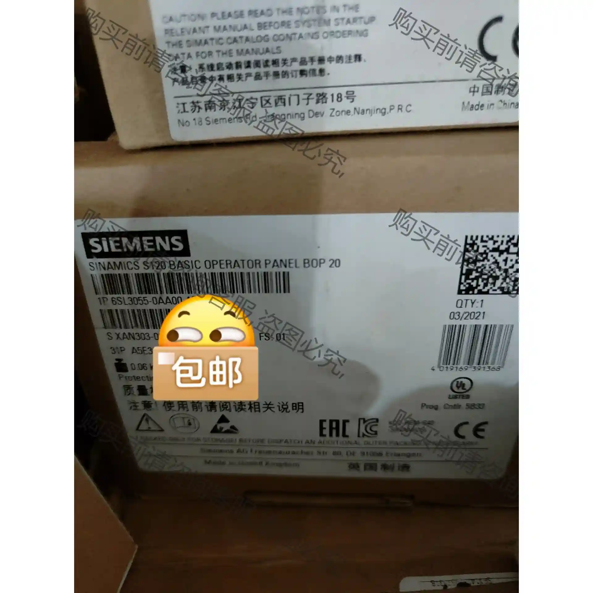 西门zi6SL3055-0AA00-4BA0 议价再拍 拆机件