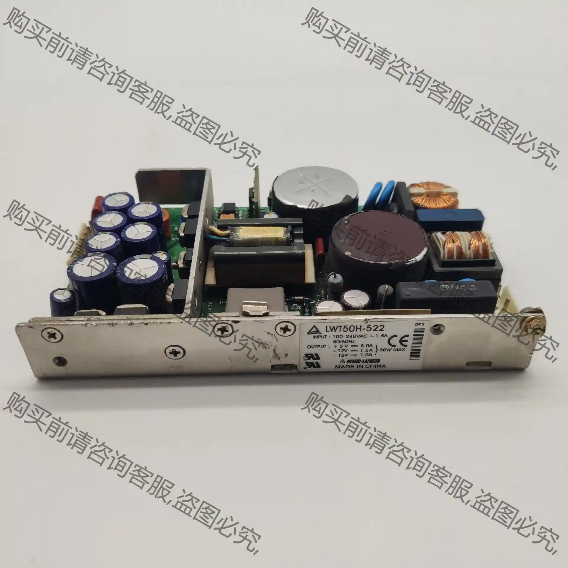拆机 TDK-LAMBDA LWT50H-522 开关电源模 议价再拍 拆机件