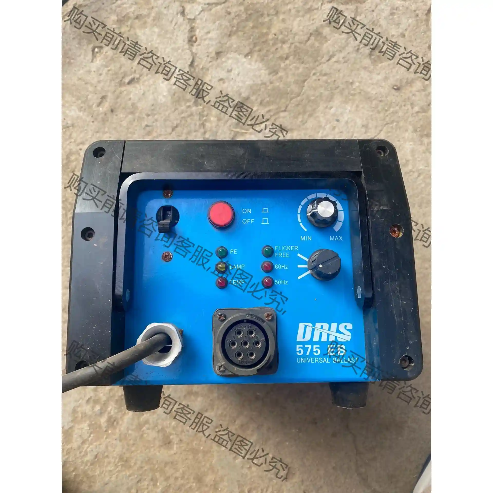 DRIS 575EB多用电子镇流器 二手成色七八成新 实物拍 议价再拍 拆