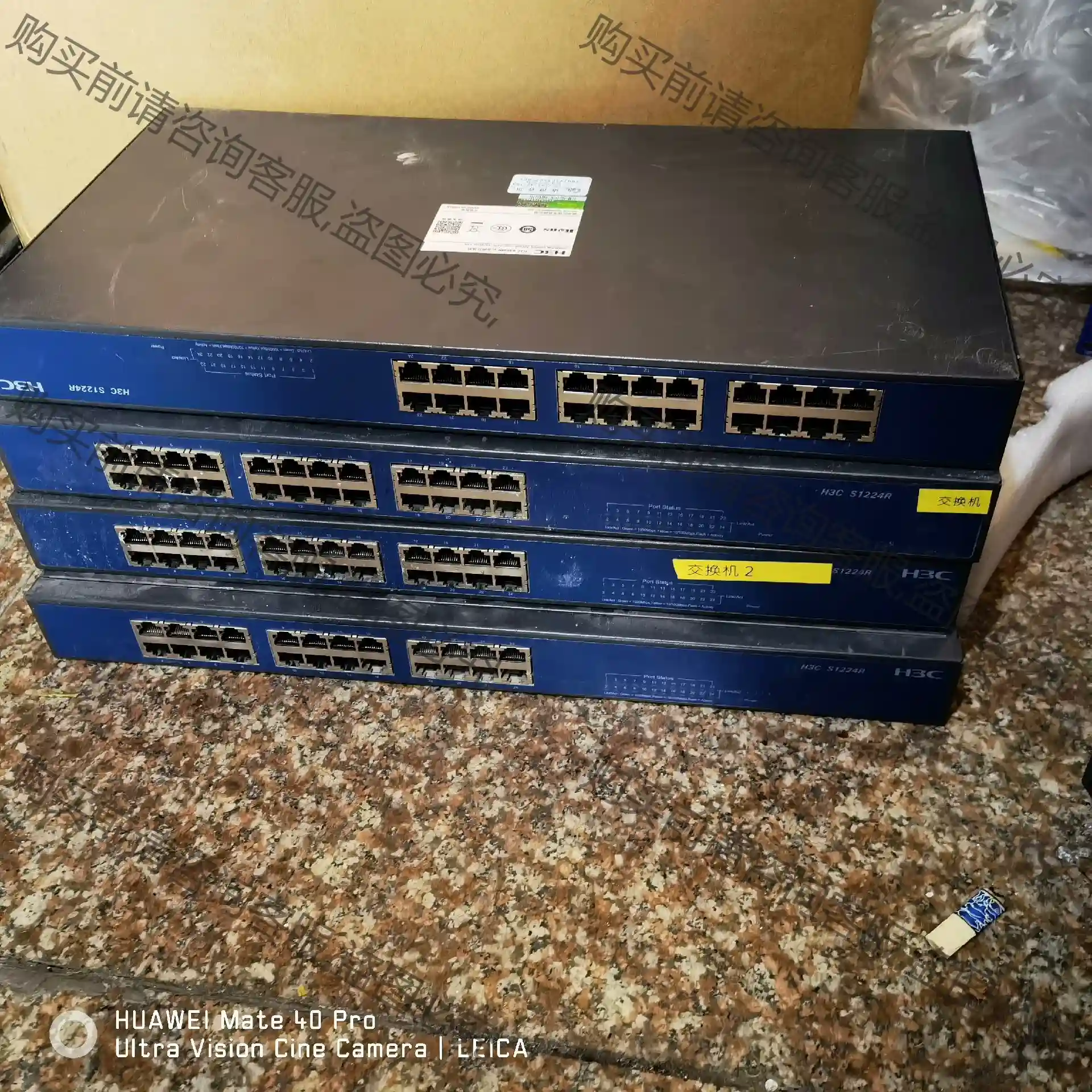 H3C S1224RV2 S1224 S1224R 2 议价再拍 拆机件