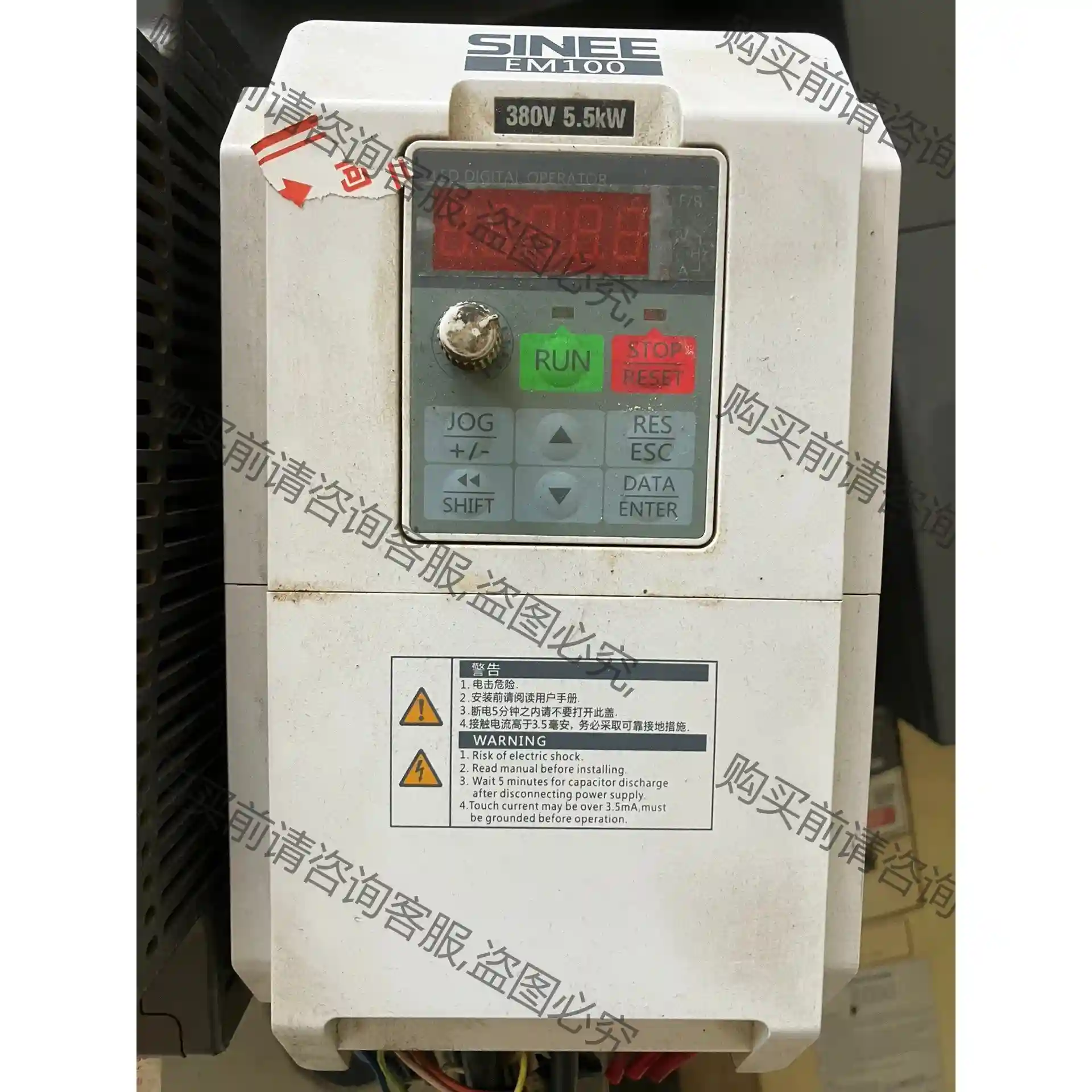 EM100-5R5-3B正弦变频器，功能好，实物图片显示 议价再拍 拆机件