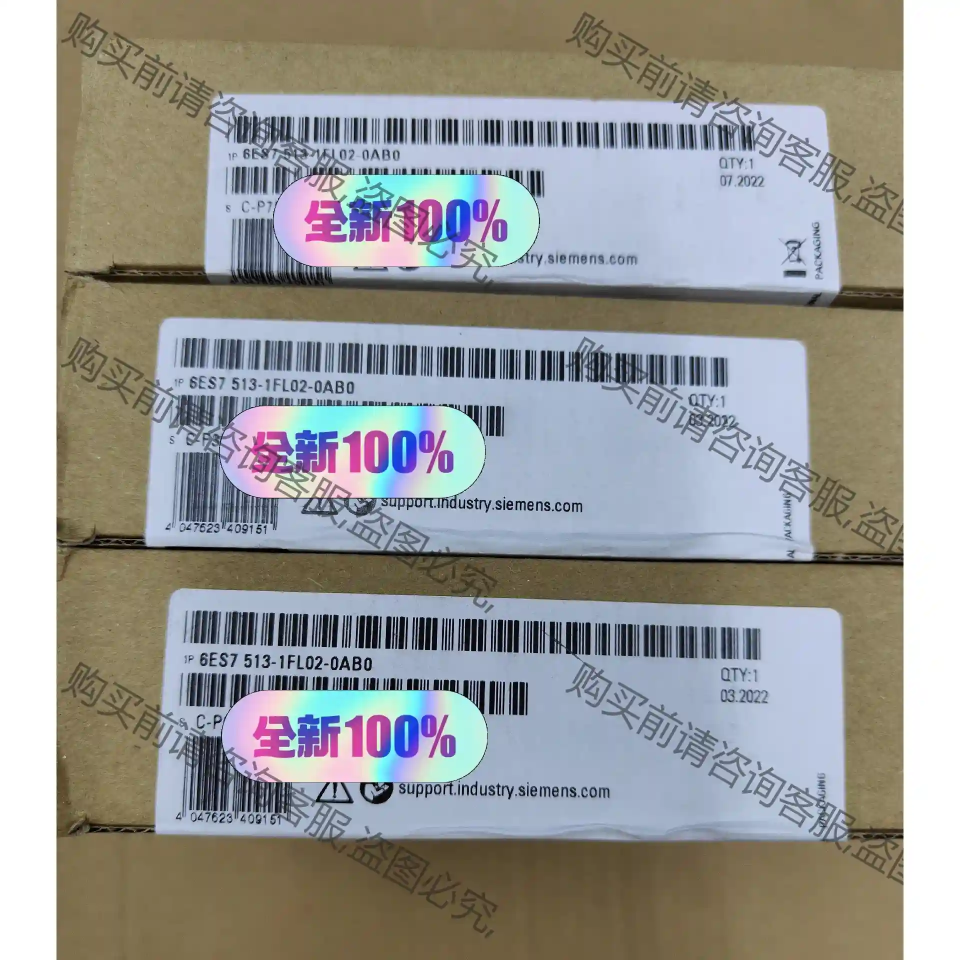 6ES7513-1FL02-0AB0 513-1FL02-0 议价再拍 拆机件
