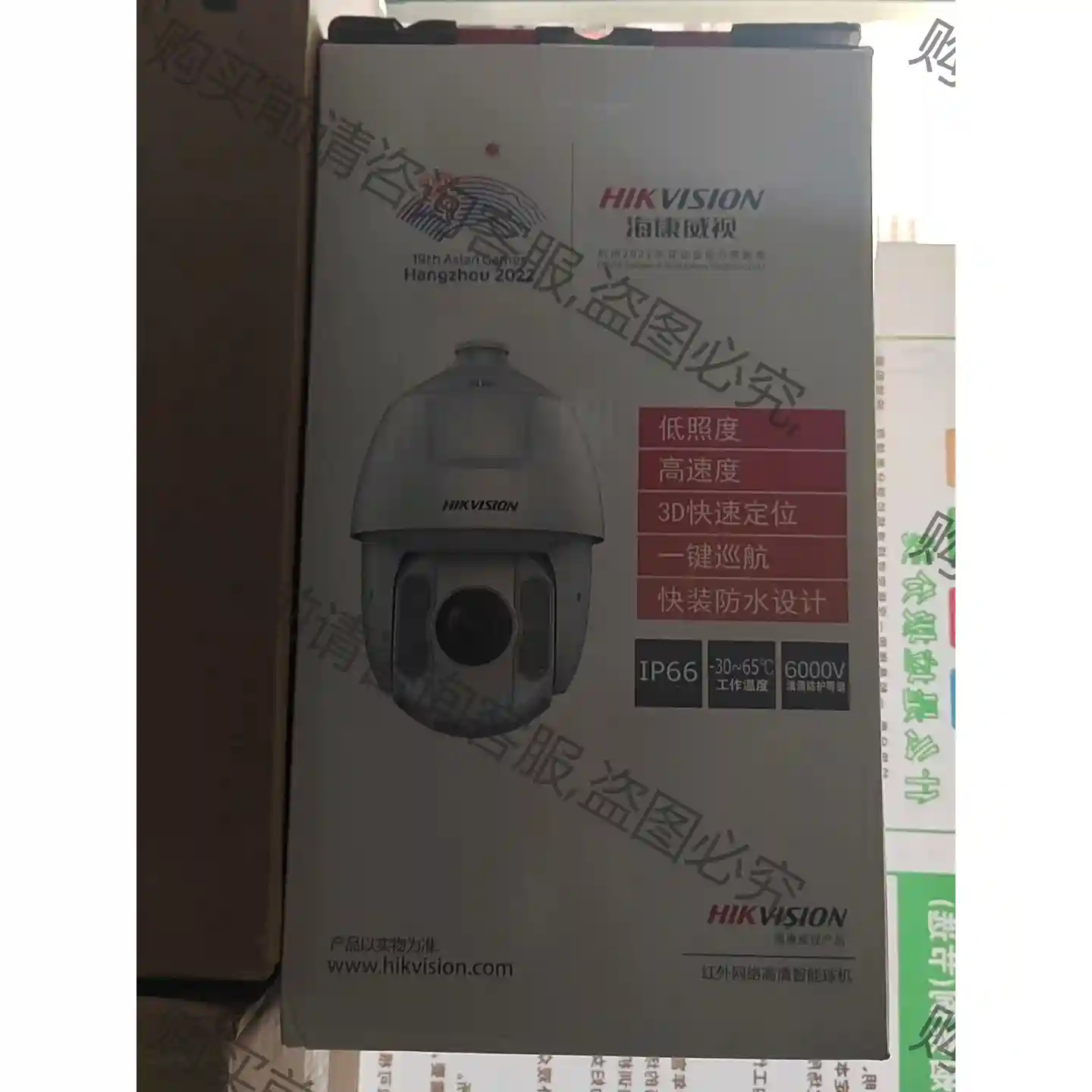DS-2DC6220IW-A(国内标配)(S6)(B) 议价再拍 拆机件