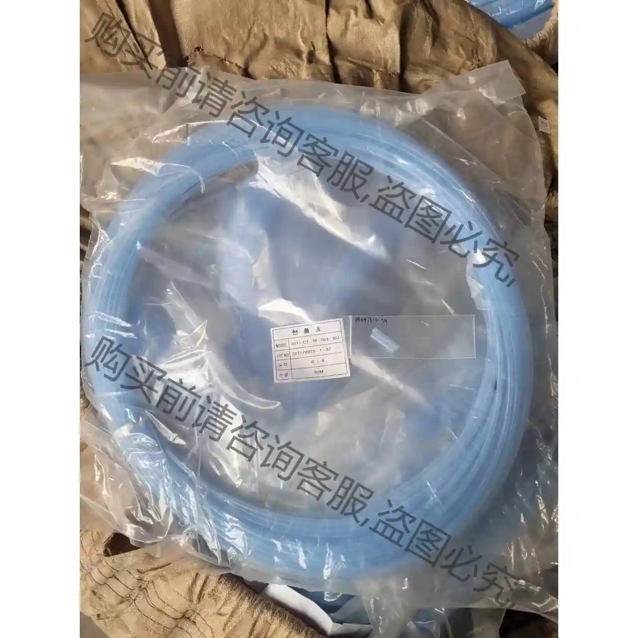 原装进口pfa管 12*10 LPP pfa管耐酸碱耐腐 议价再拍 拆机件