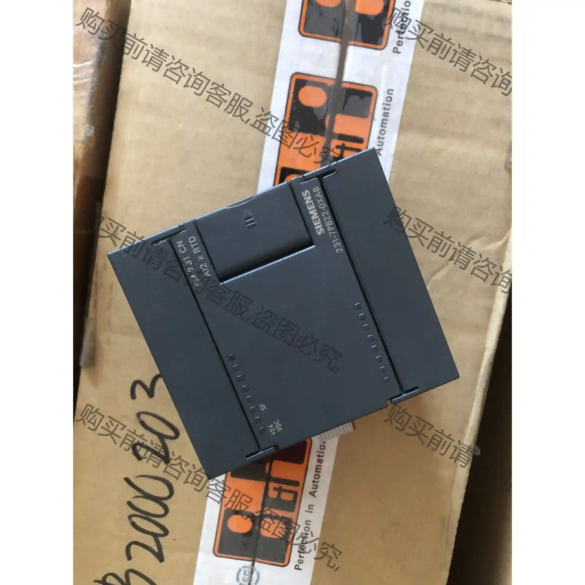 全新西门zi6ES7231-7PB22-0XA8，没有用过，无 议价再拍 拆机件