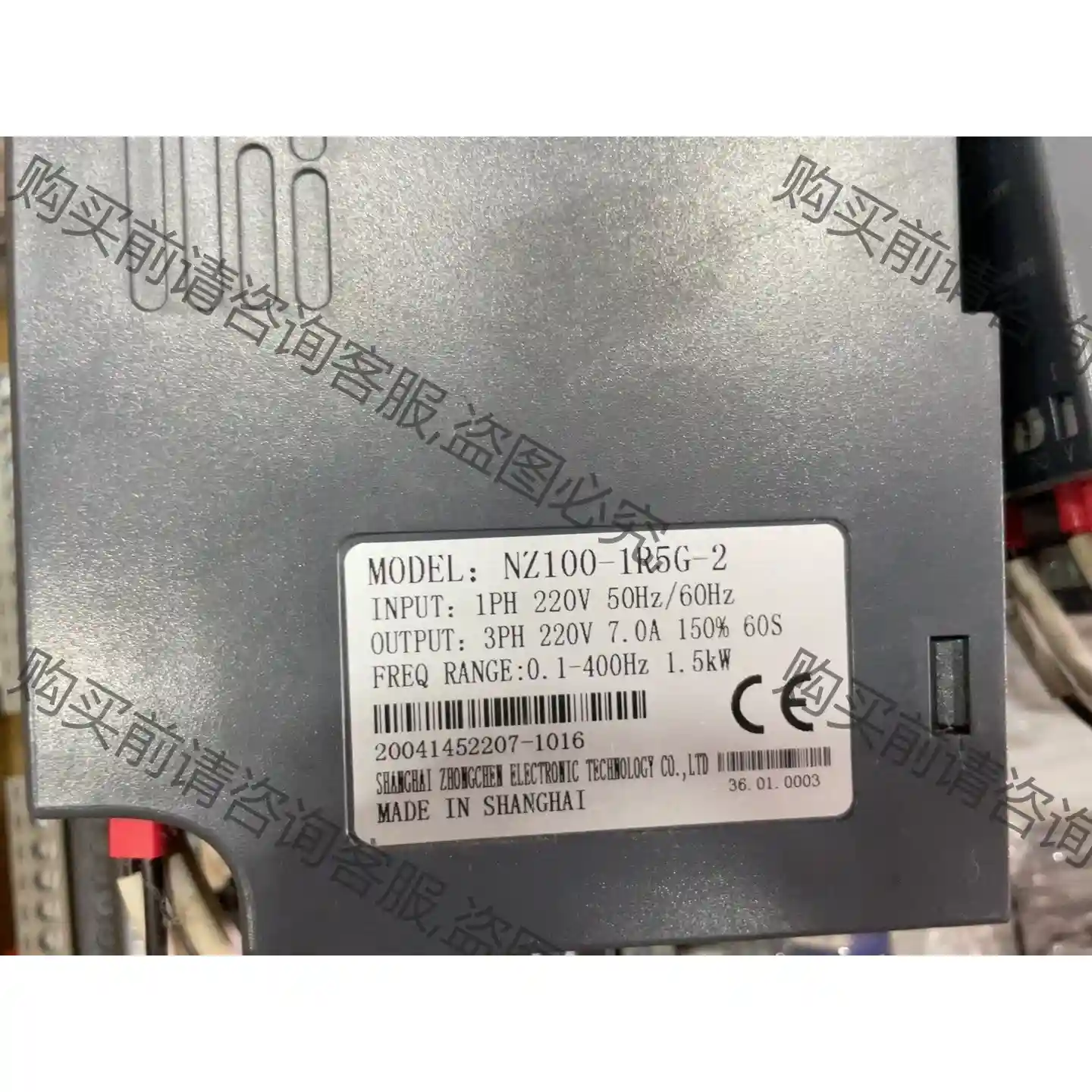 众辰变频器三个 议价再拍 拆机件