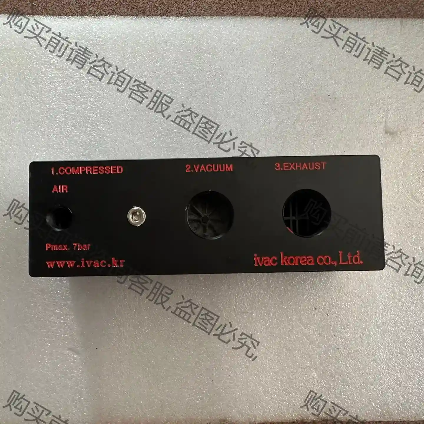 韩国ivac korea真空发生器, MMP30-V34, 议价再拍 拆机件