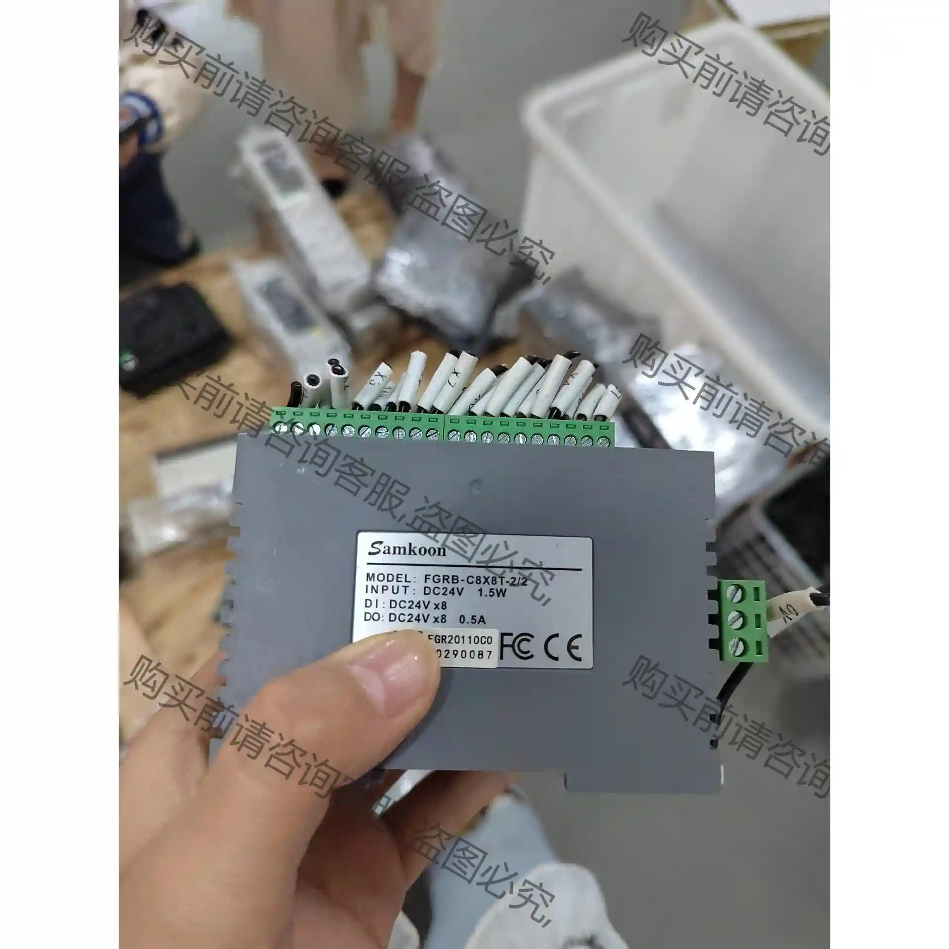 显控拓展模块 FGRB-C8X8T-2/2 议价再拍 拆机件