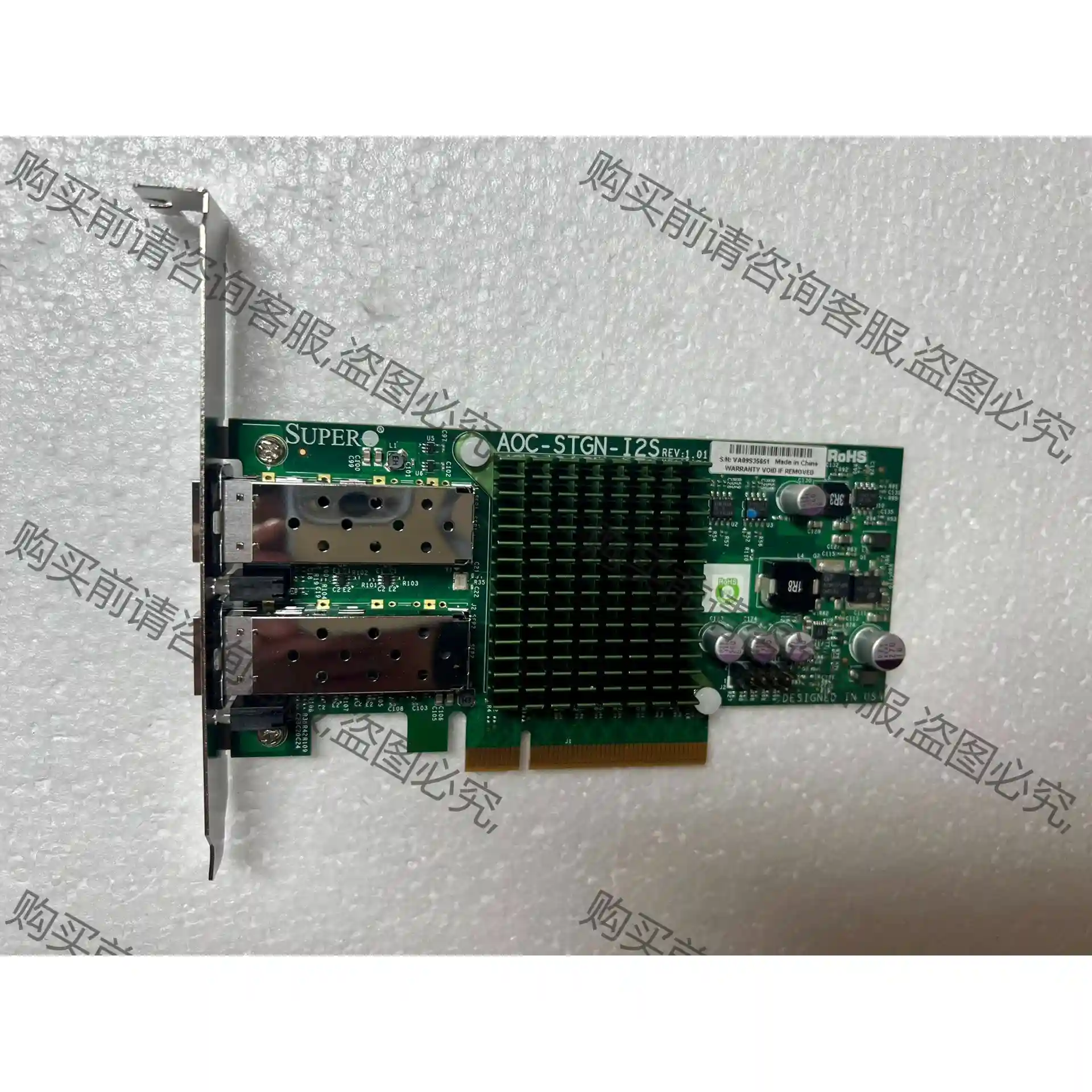 超微SuperMicro AOC-STGN-i2S INTE 议价再拍 拆机件