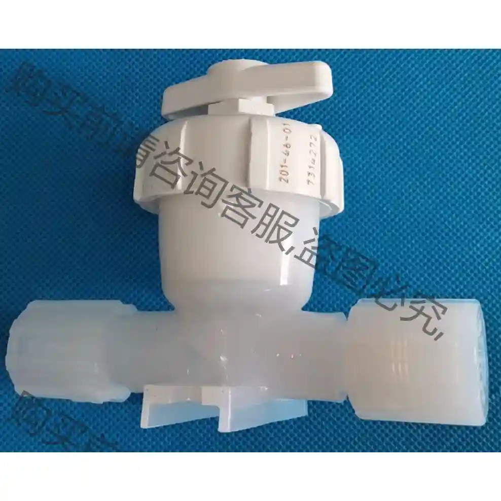 PFA手动阀 原装Entegris英特格手动隔膜阀 议价再拍 拆机件