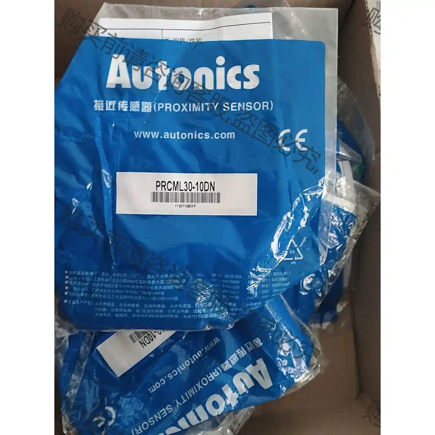 Autonics接近开关PRCML30-10DN 接近传感器 议价再拍 拆机件
