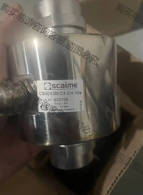 scaime 世感称重传感器 CB50X30t C4 CH 议价再拍 拆机件