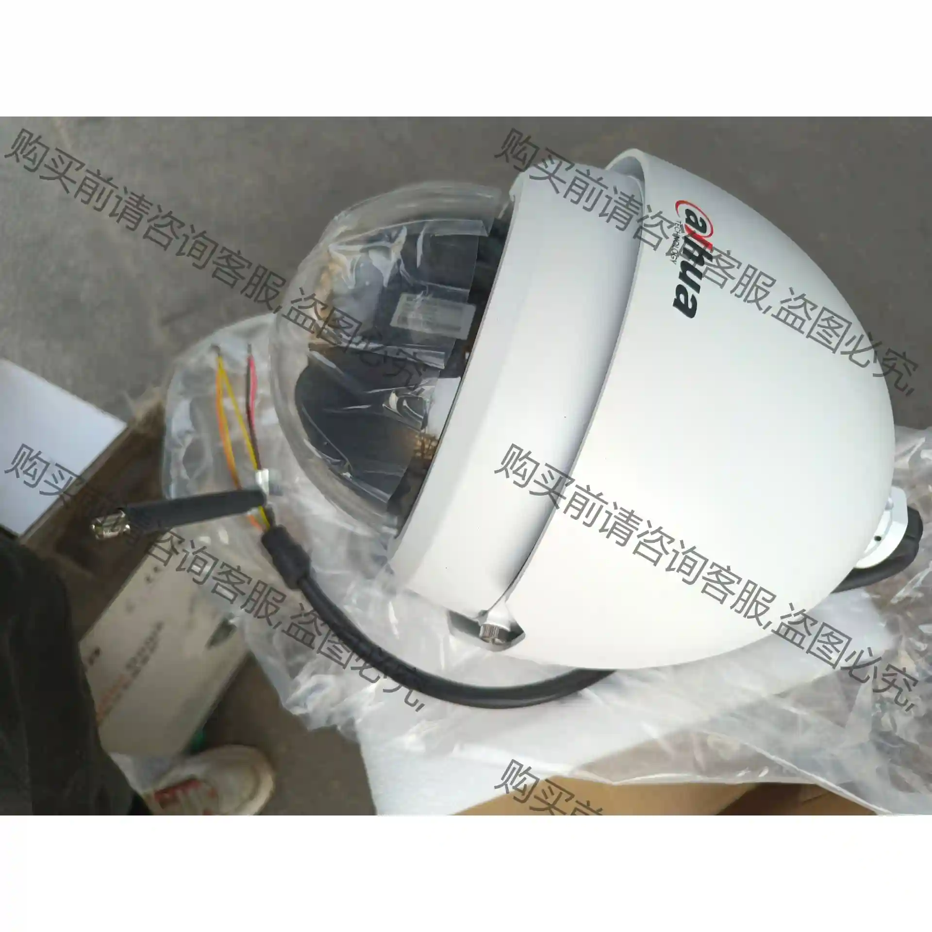 DH-SD6523-GA全新大华模拟球机全新正品，每个730 议价再拍 拆机