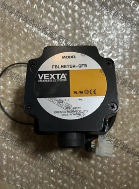 东方无刷电机 FBLD75CW+FBLM575W-GFB 原 议价再拍 拆机件