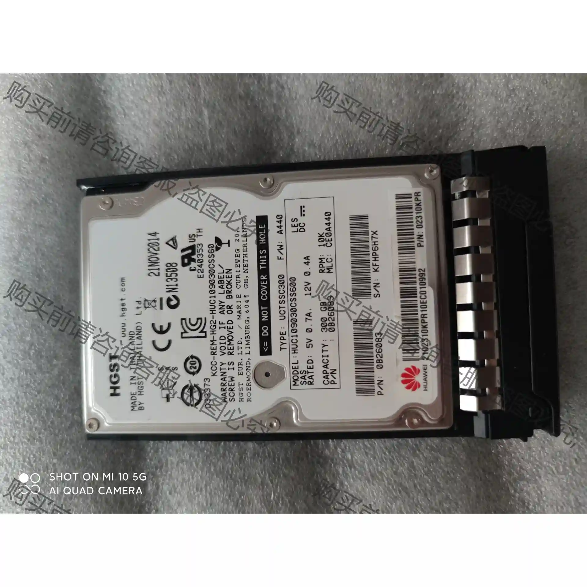 RH2288 RH2285 V2 300G SAS 10K 议价再拍 拆机件