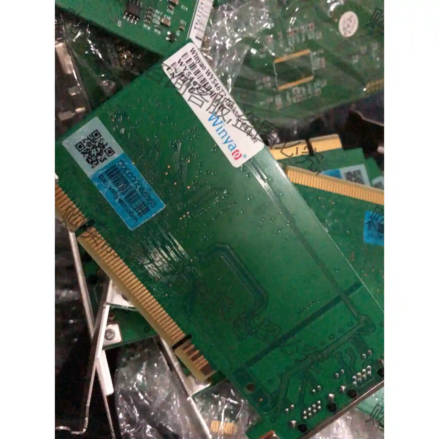 Winyao WY546T2 PCI双口千兆网卡ESXI服务 议价再拍 拆机件