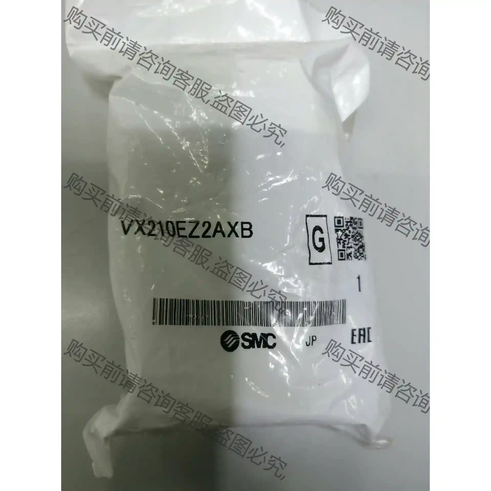 SM全新正品电磁阀VX210EZ2AXB议 议价再拍 拆机件