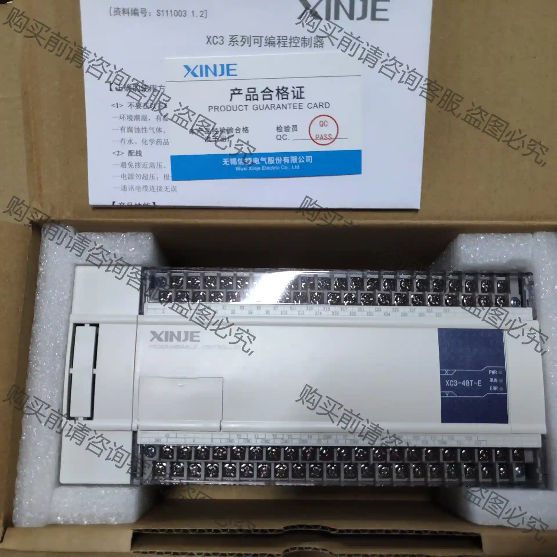 信捷plc， XC3-48T-E 全新机，有20多台，单 议价再拍 拆机件