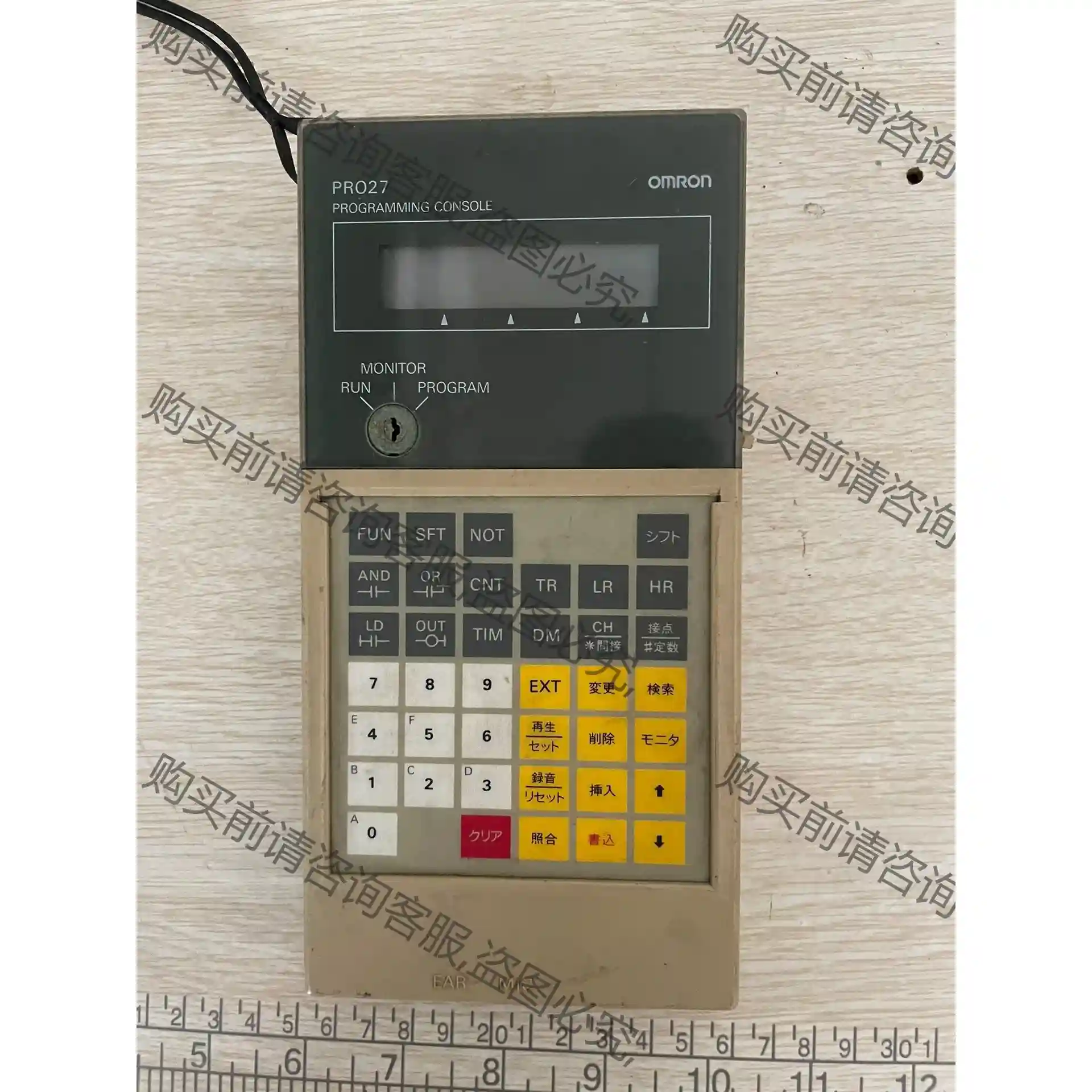 欧姆long手持编程器PRO27 议价再拍 拆机件